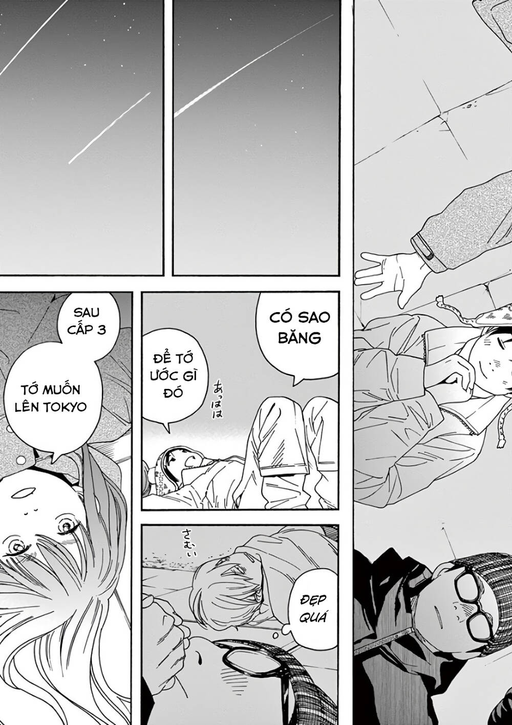 Neko No Otera No Chion-San Chapter 57 - Trang 2