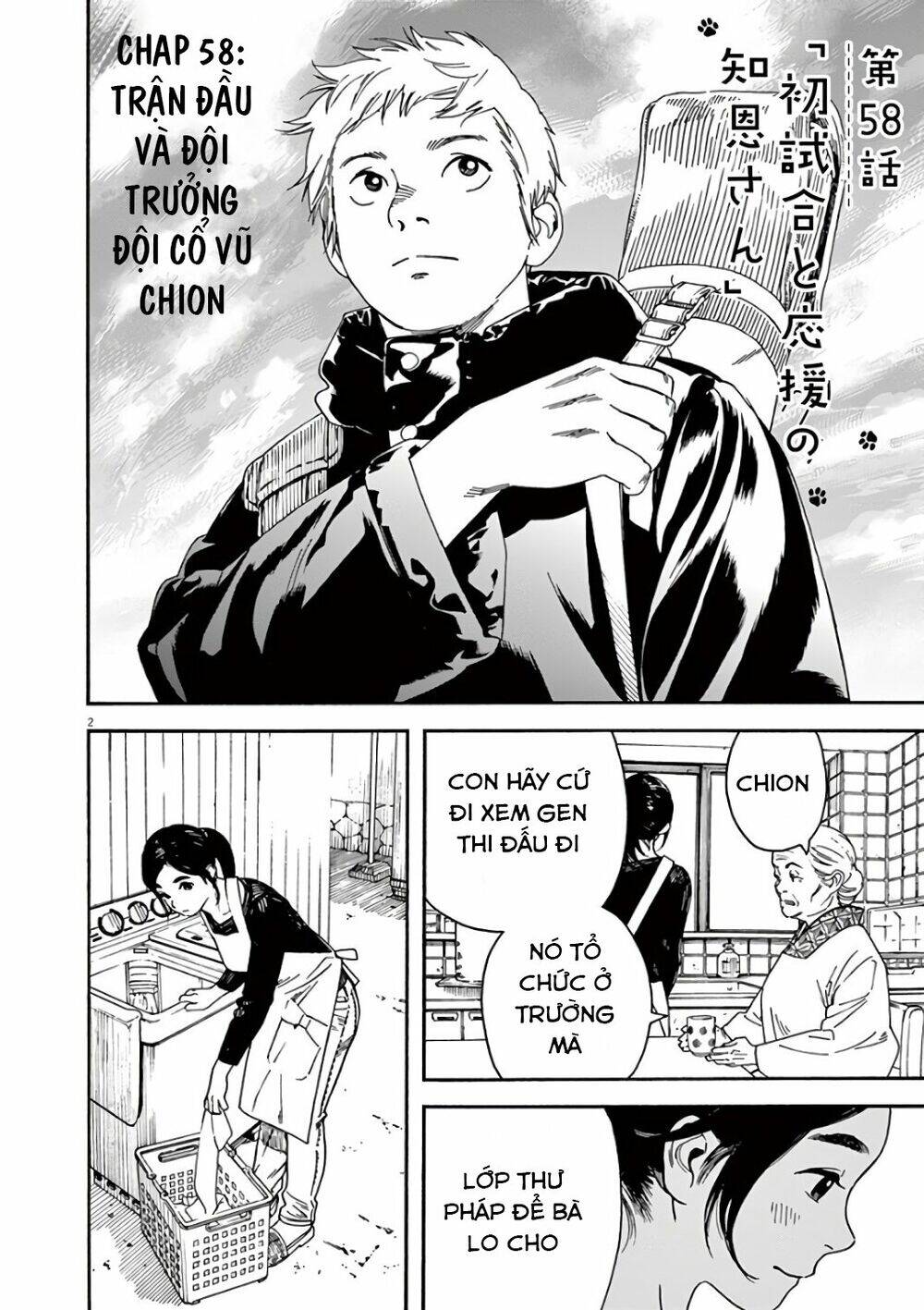 Neko No Otera No Chion-San Chapter 58 - Trang 2