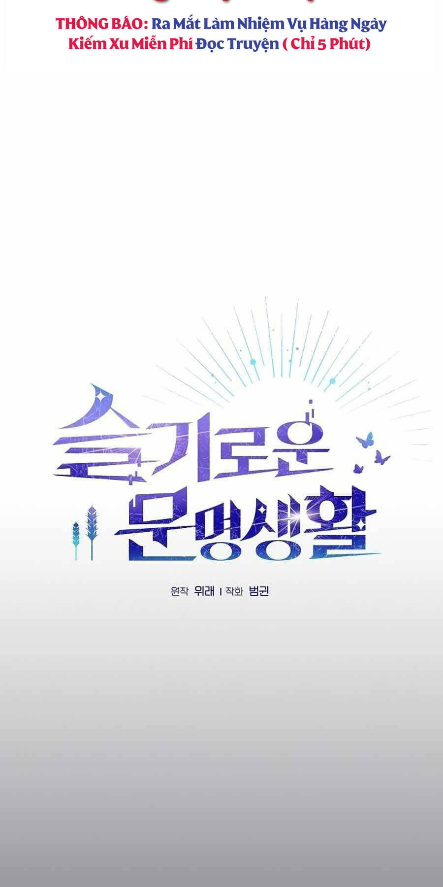 Nền Văn Minh Nebula Chapter 22 - Trang 2