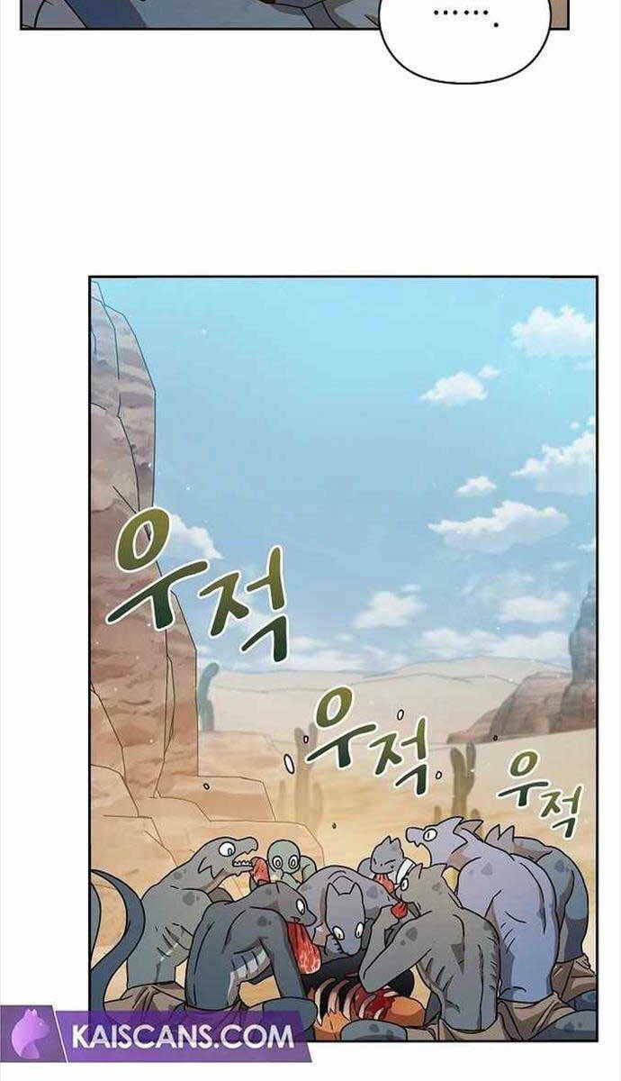 Nền Văn Minh Nebula Chapter 3 - Trang 2