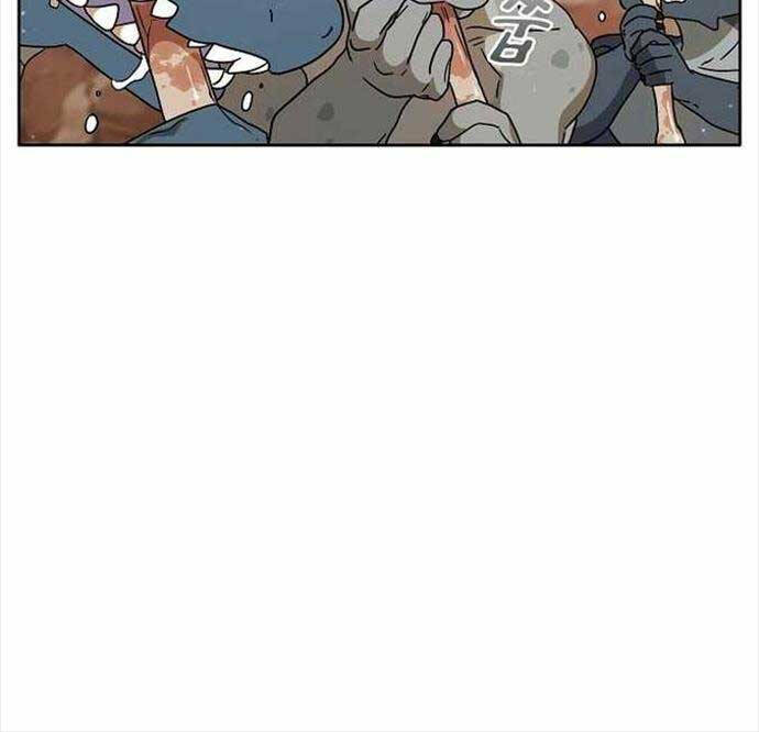 Nền Văn Minh Nebula Chapter 3 - Trang 2