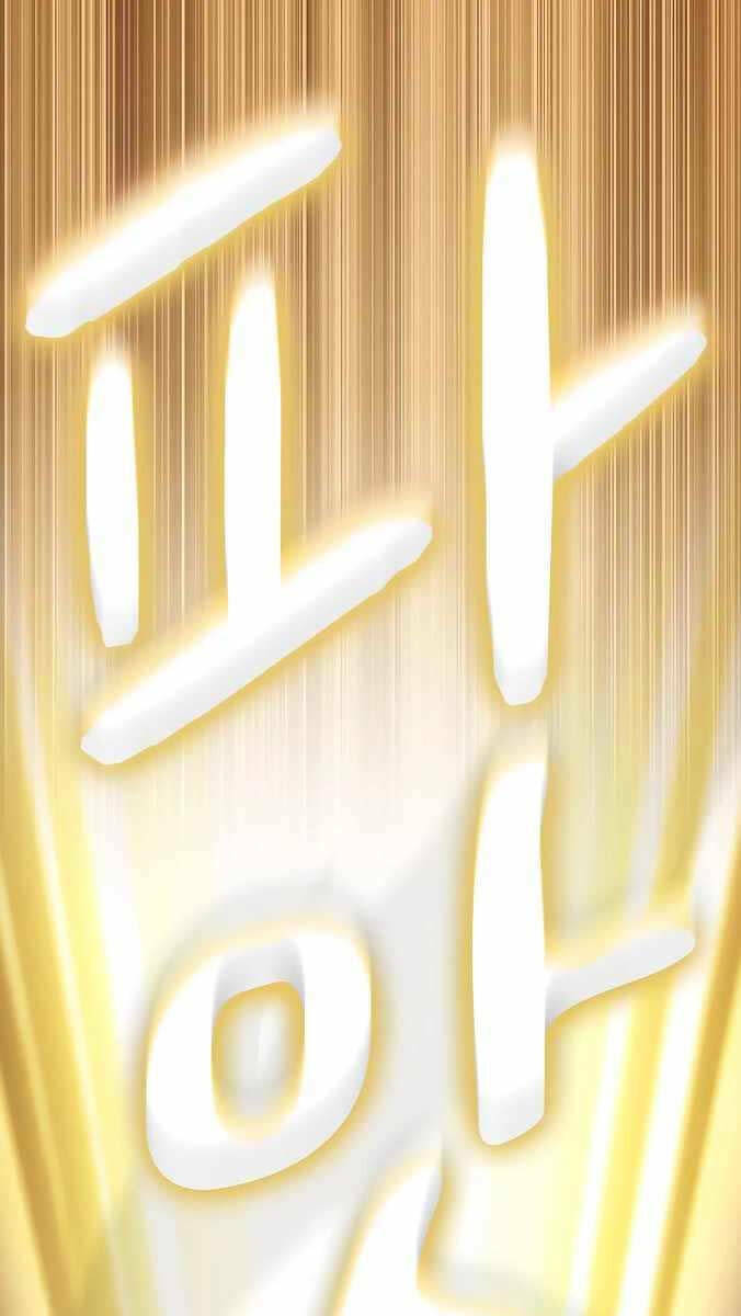 Nền Văn Minh Nebula Chapter 31 - Trang 2