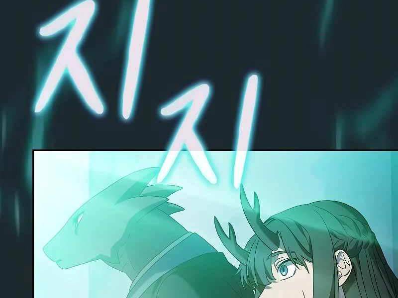 Nền Văn Minh Nebula Chapter 36 - Trang 2