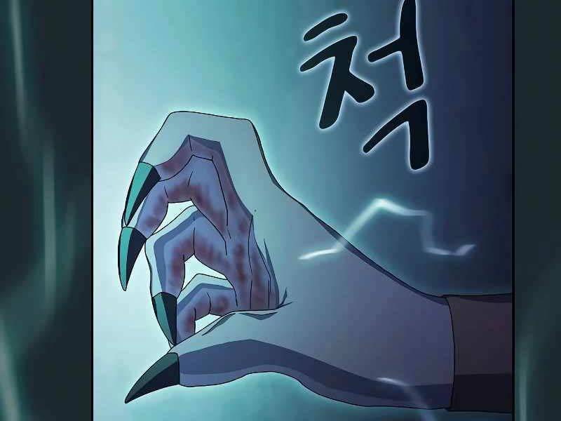 Nền Văn Minh Nebula Chapter 36 - Trang 2