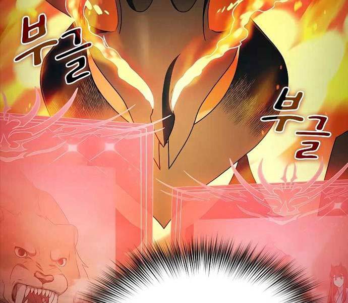 Nền Văn Minh Nebula Chapter 37 - Trang 2