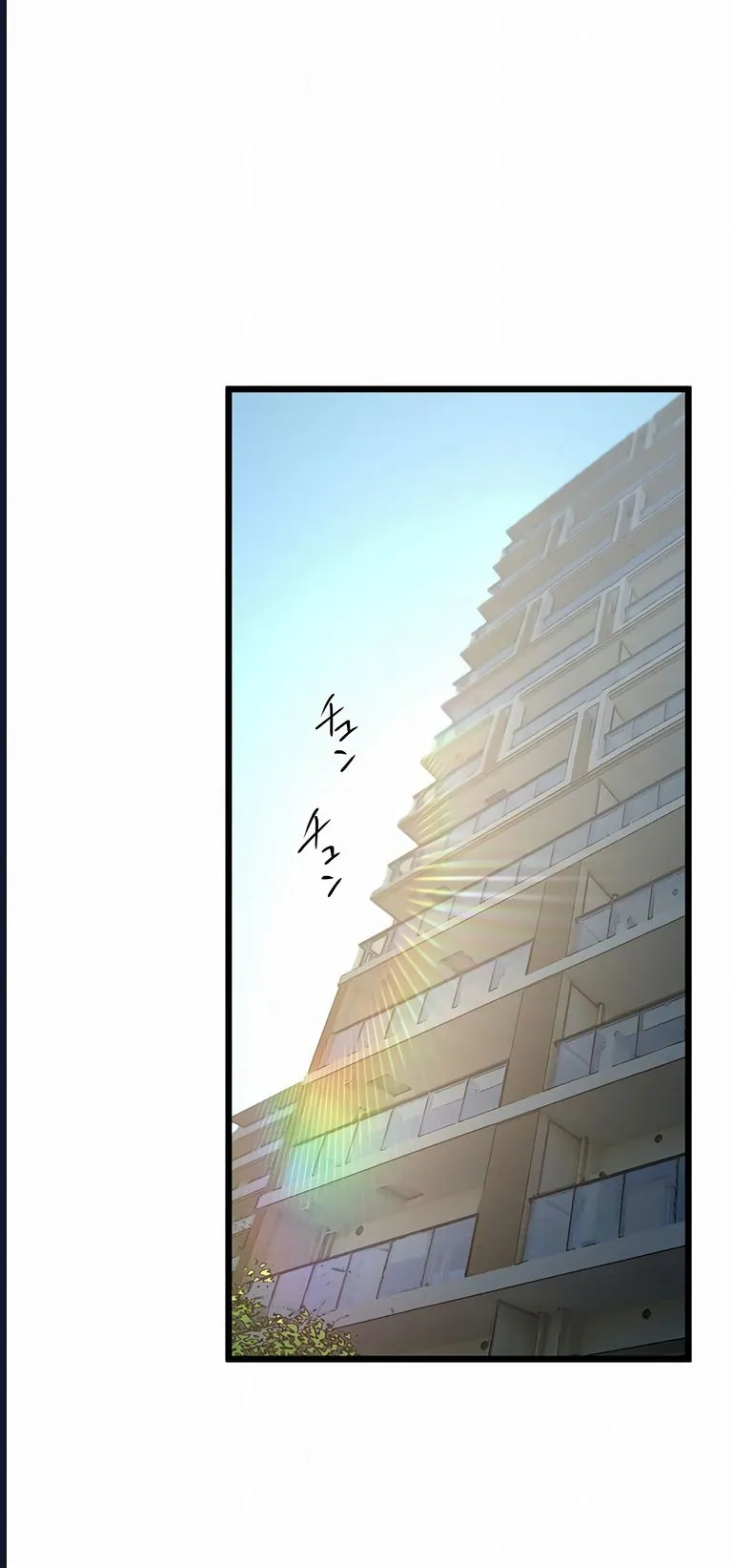 Nếu Hồn Ma Lần Đầu Biết Yêu Chapter 21 - Trang 2