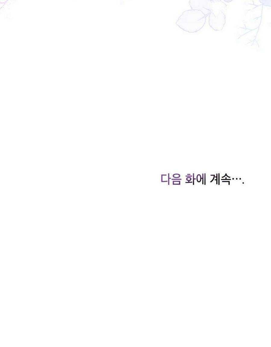 Nếu Không Vâng Lời Công Tước Chapter 1 - Trang 2