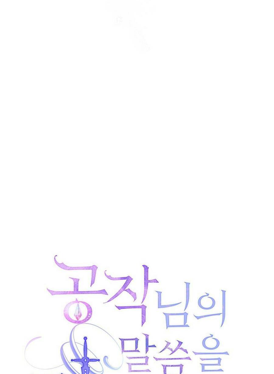 Nếu Không Vâng Lời Công Tước Chapter 1 - Trang 2