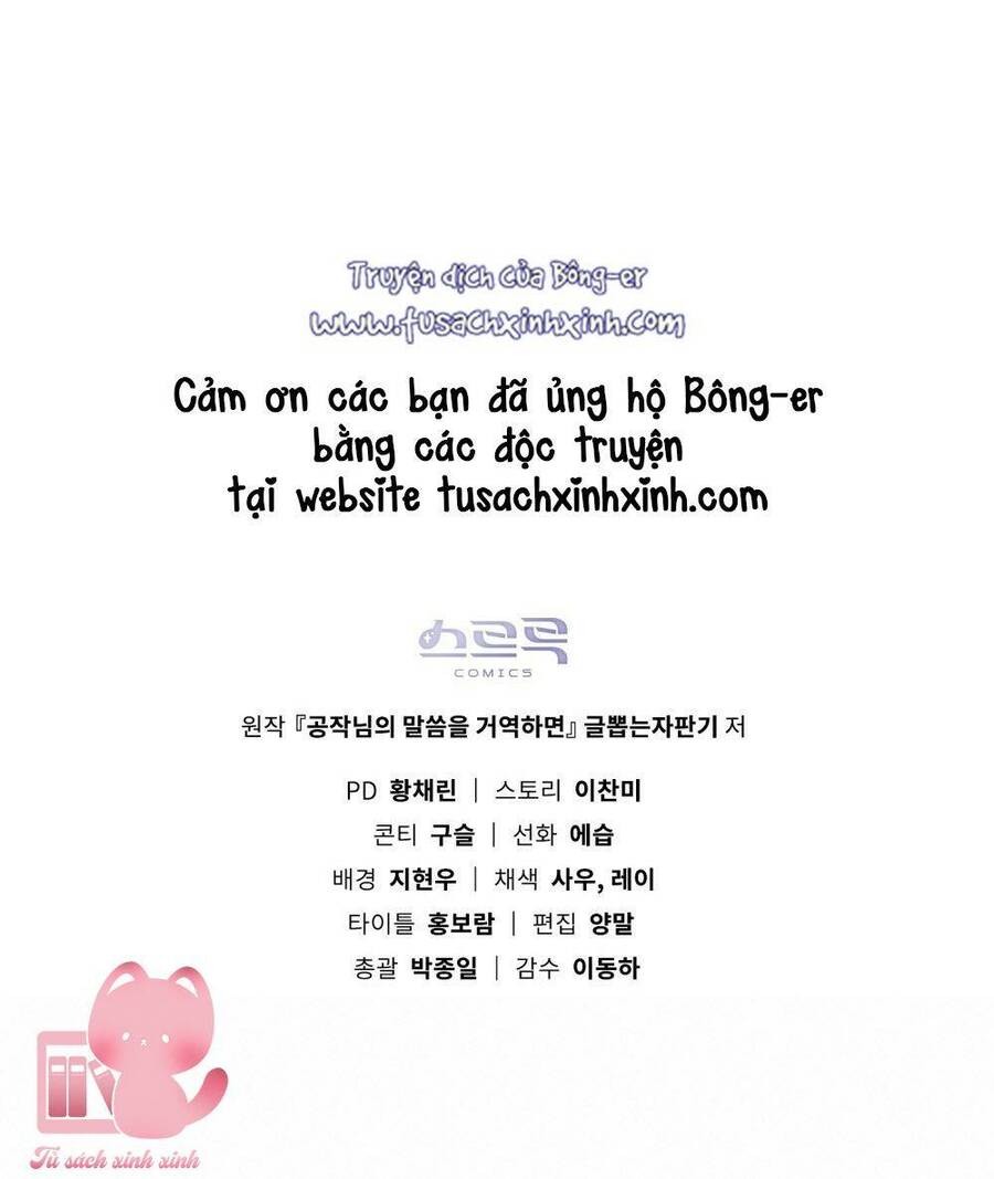 Nếu Không Vâng Lời Công Tước Chapter 1 - Trang 2