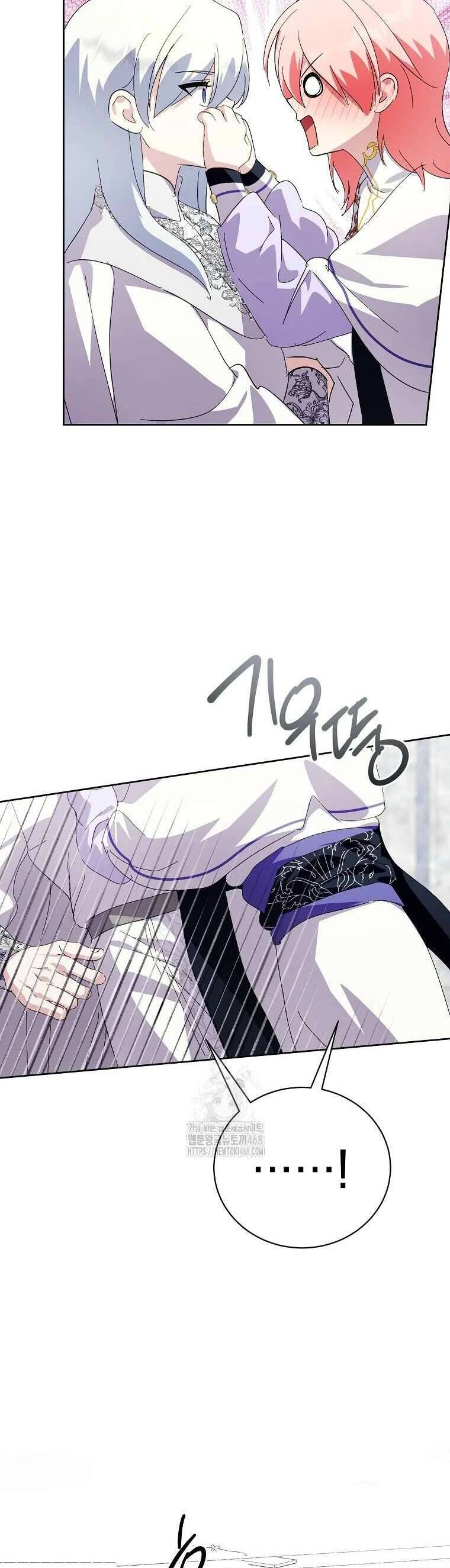 Nếu Tháo Đi Lớp Mặt Nạ Tử Tế Của Nam Chính Chapter 94 - Trang 2