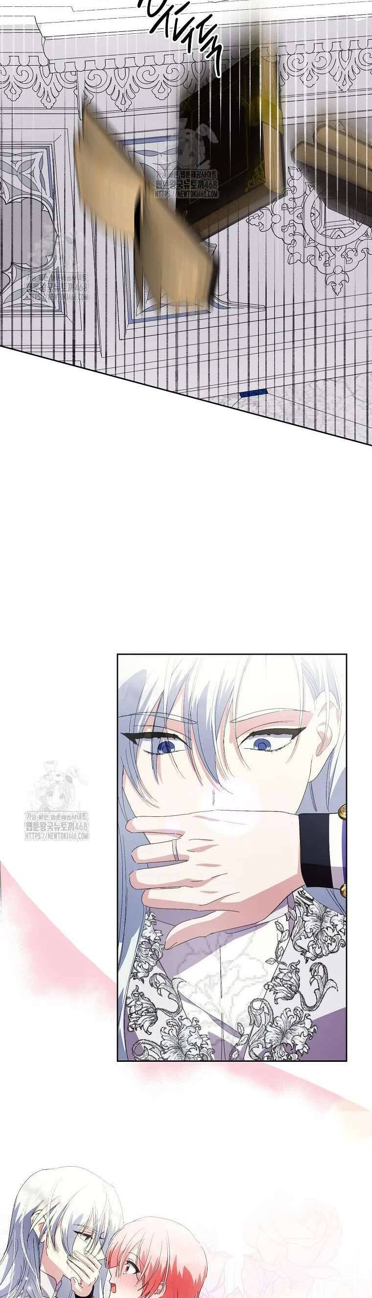 Nếu Tháo Đi Lớp Mặt Nạ Tử Tế Của Nam Chính Chapter 94 - Trang 2