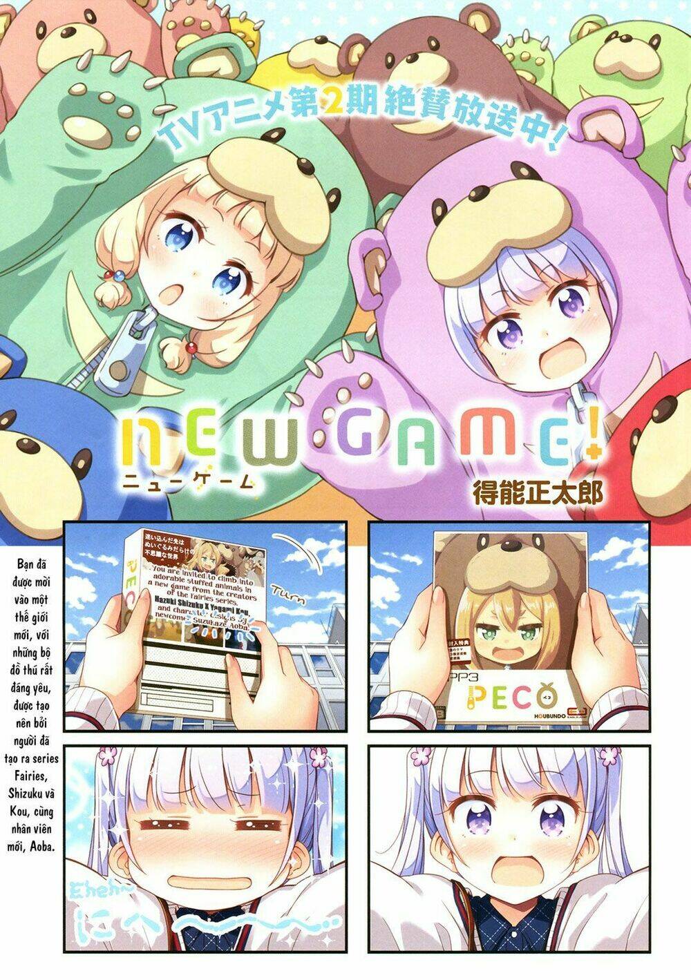 Newgame! Chapter 66 - Trang 2
