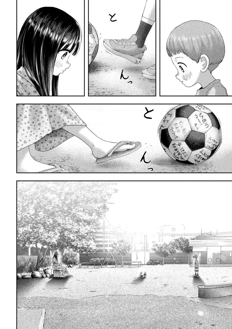 Nezumi No Hatsukoi Chapter 13 - Trang 2