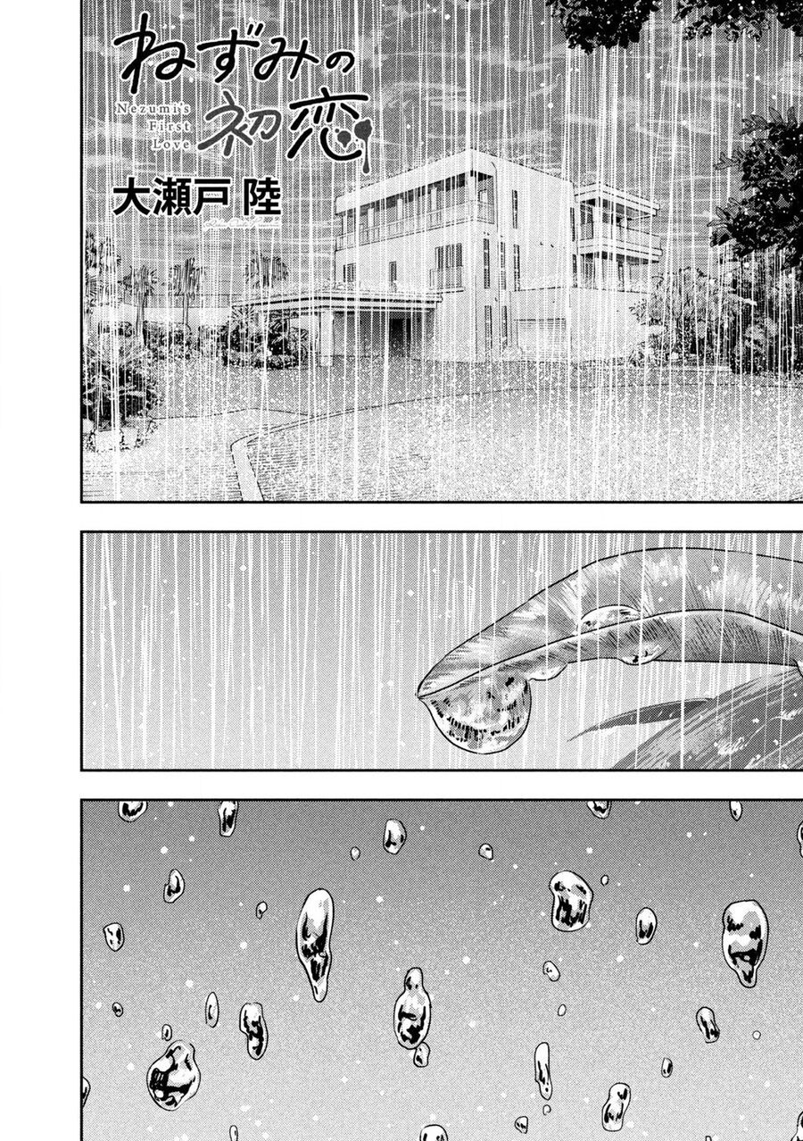 Nezumi No Hatsukoi Chapter 18 - Trang 2