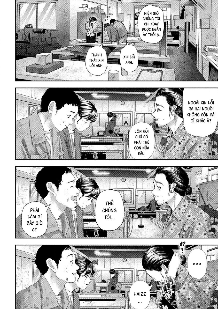 Nezumi No Hatsukoi Chapter 35 - Trang 2