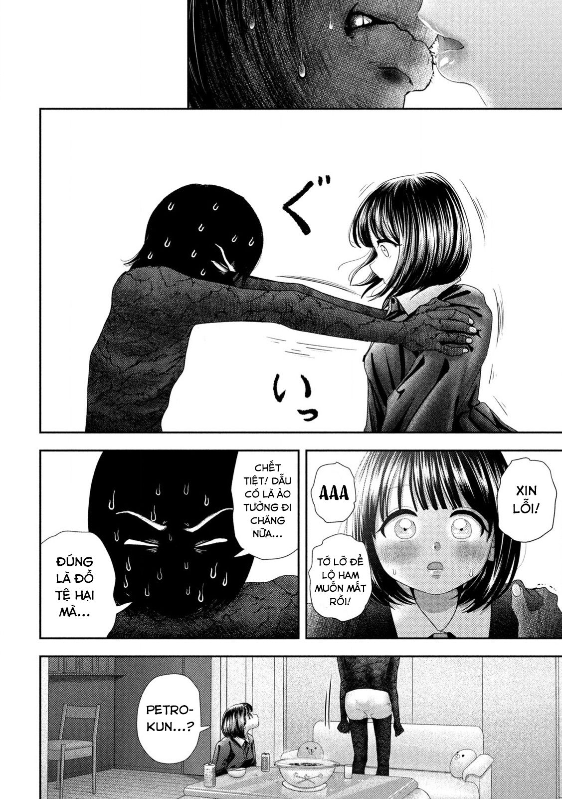Nezumi No Hatsukoi Chapter 43 - Trang 2