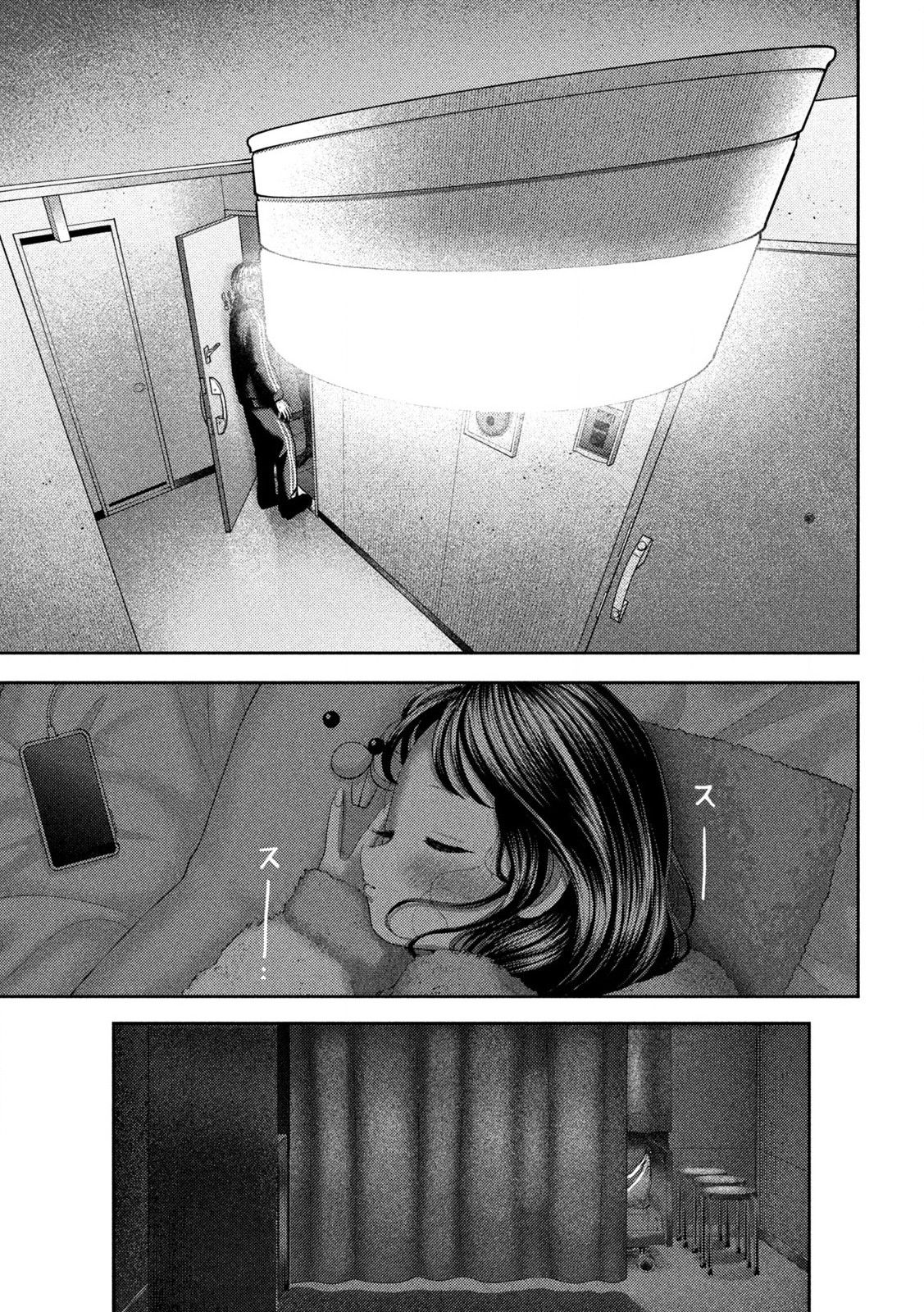 Nezumi No Hatsukoi Chapter 44 - Trang 2