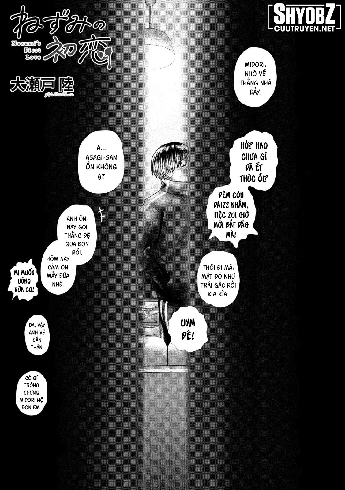 Nezumi No Hatsukoi Chapter 44 - Trang 2