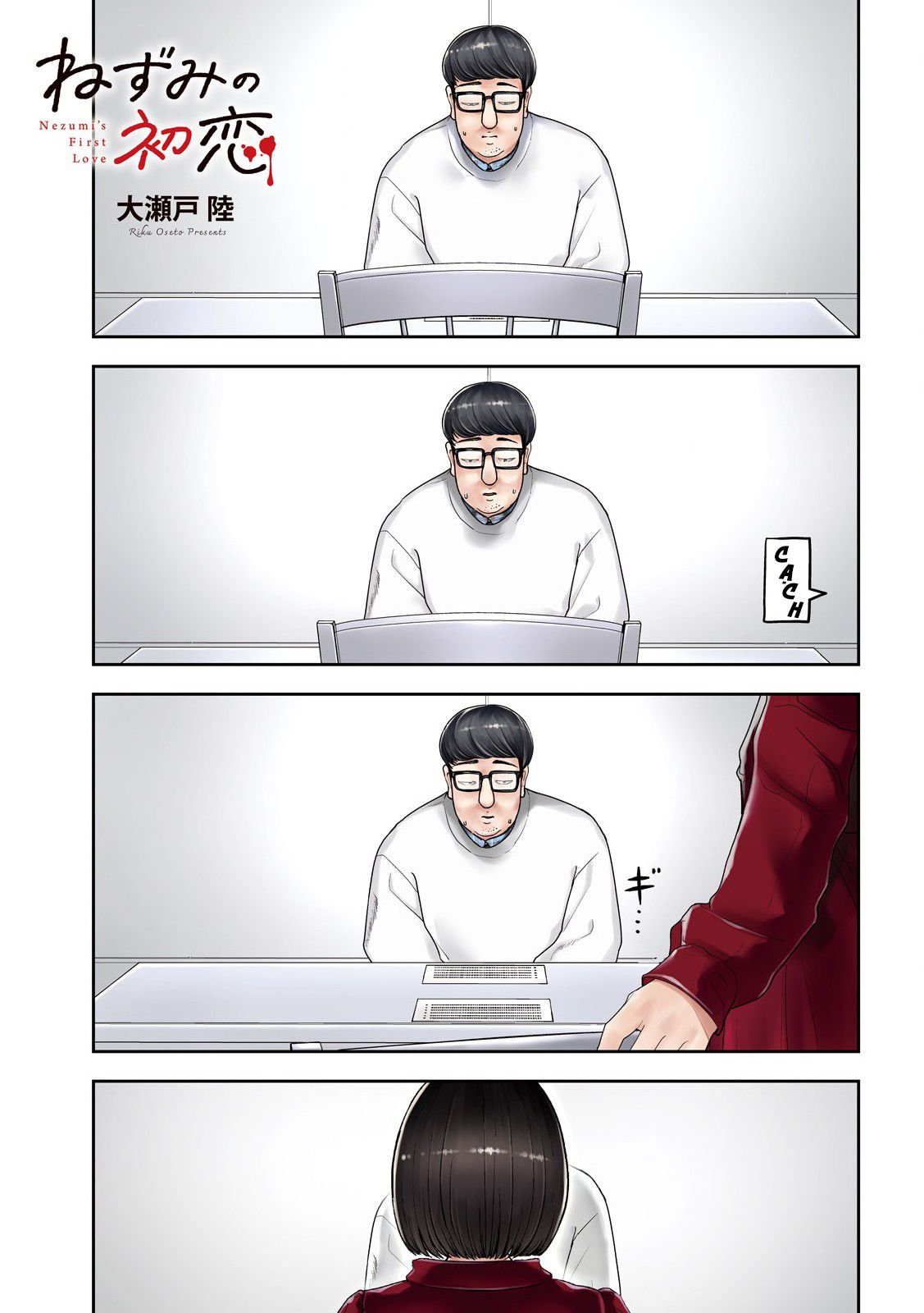 Nezumi No Hatsukoi Chapter 45 - Trang 2