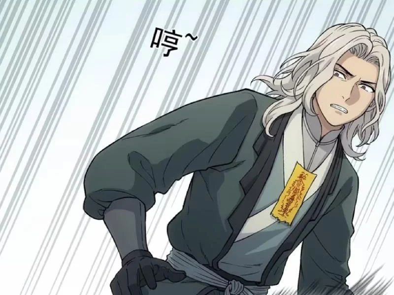 Ngã Dục Phong Thiên (Remake) Chapter 19 - Trang 2