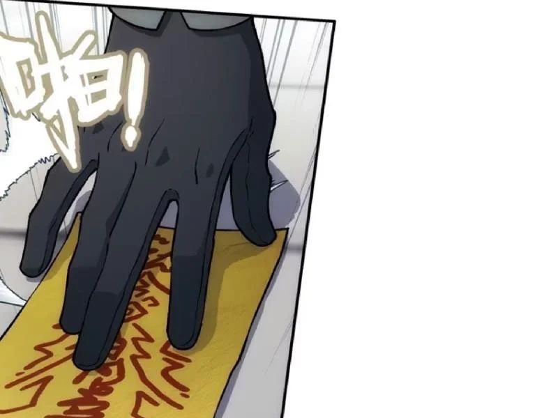 Ngã Dục Phong Thiên (Remake) Chapter 19 - Trang 2