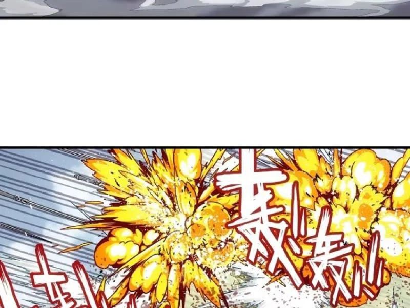 Ngã Dục Phong Thiên (Remake) Chapter 19 - Trang 2