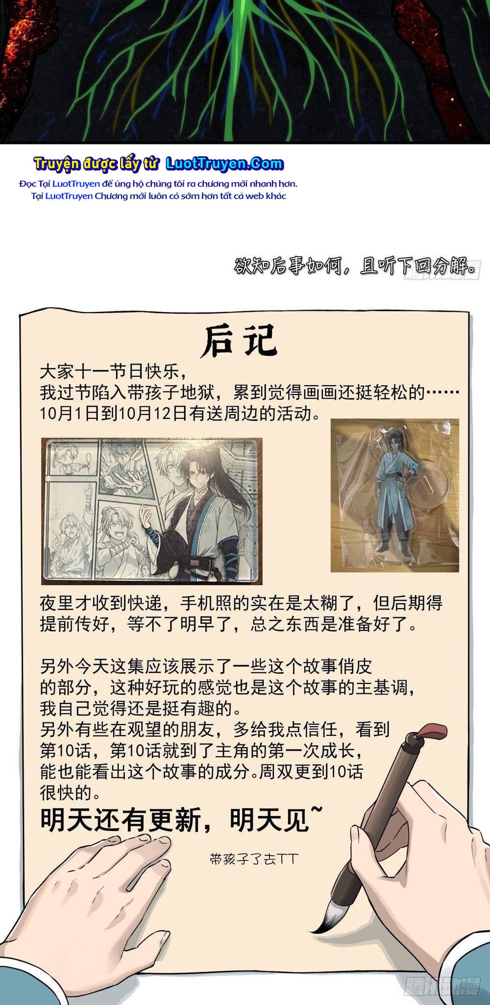 Ngã Dục Phong Thiên (Remake) Chapter 3.1 - Trang 2