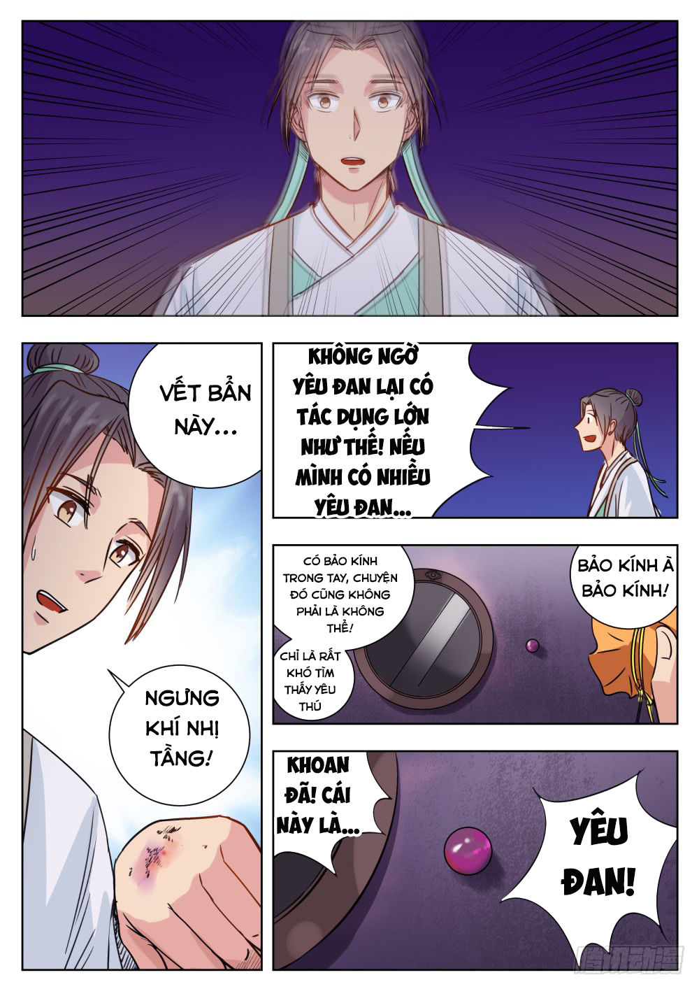 Ngã Dục Phong Thiên Chapter 6 - Trang 2