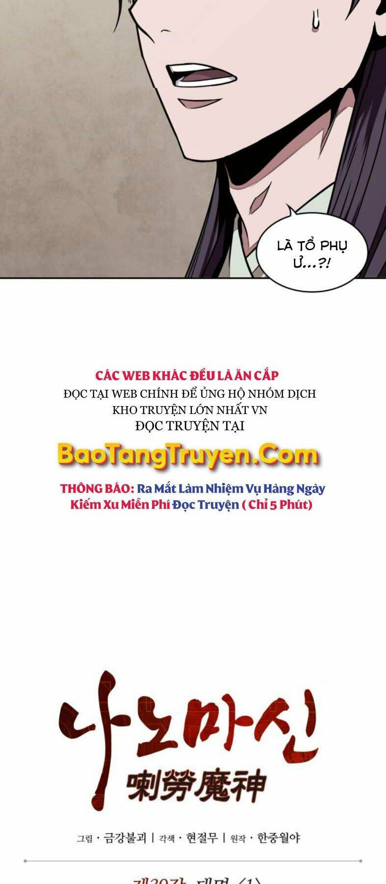 Ngã Lão Ma Thần Chapter 102 - Trang 2