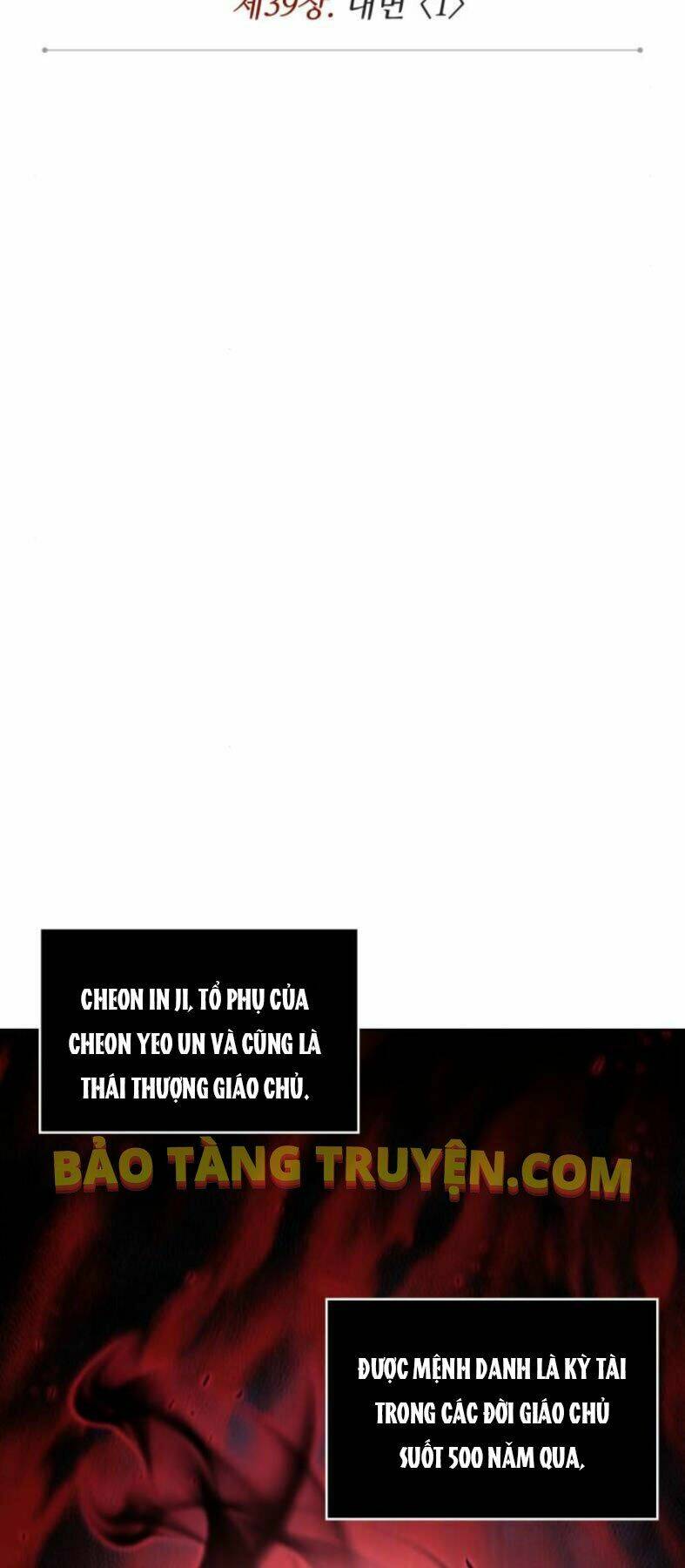 Ngã Lão Ma Thần Chapter 102 - Trang 2