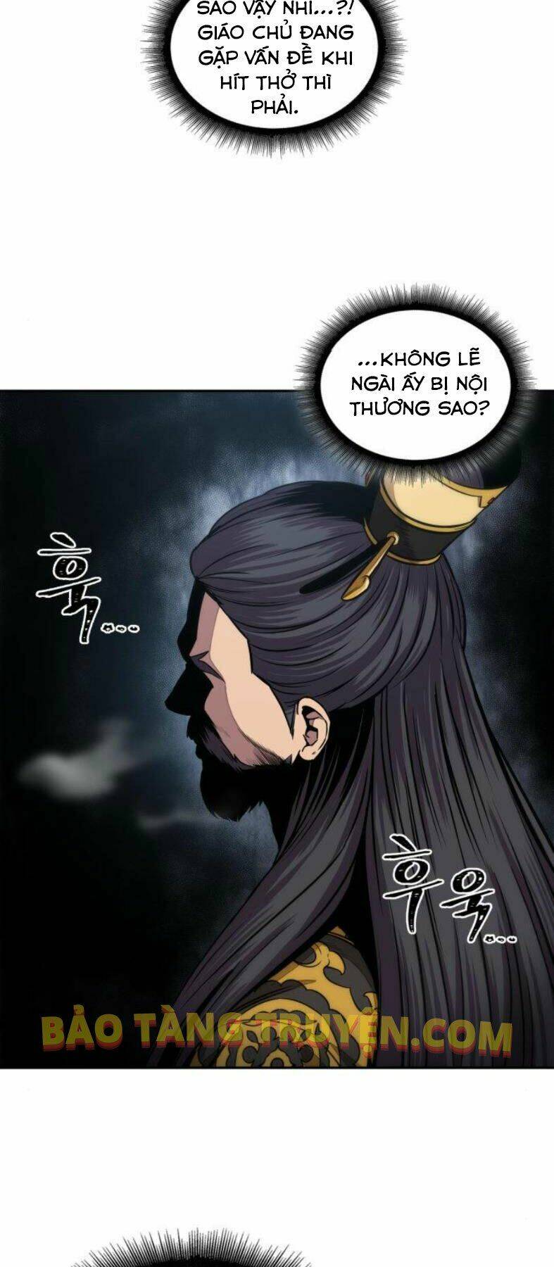 Ngã Lão Ma Thần Chapter 103 - Trang 2