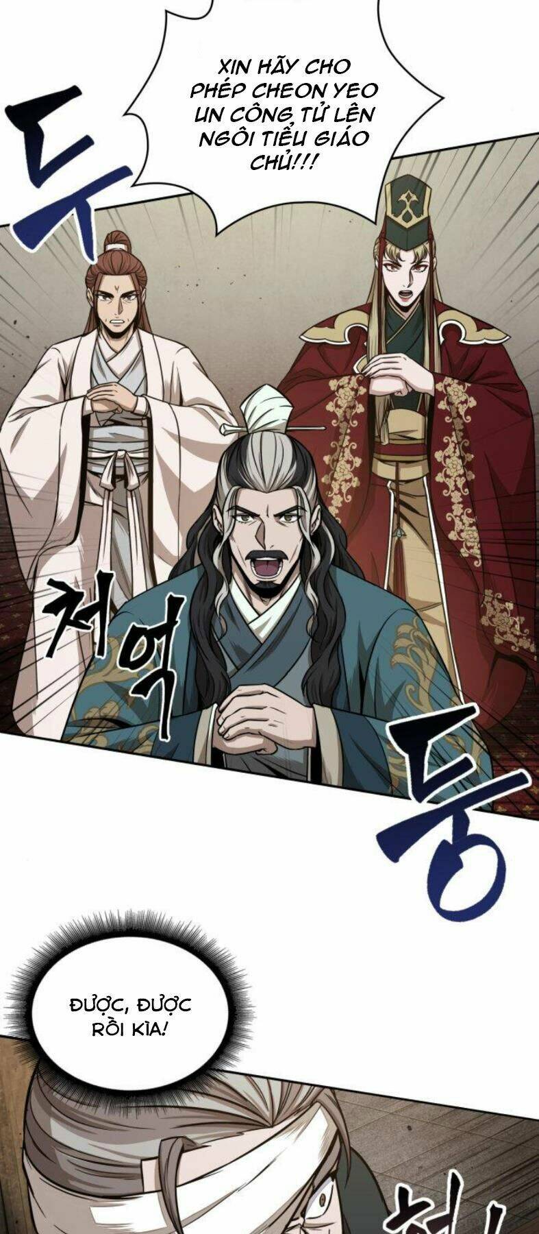 Ngã Lão Ma Thần Chapter 103 - Trang 2