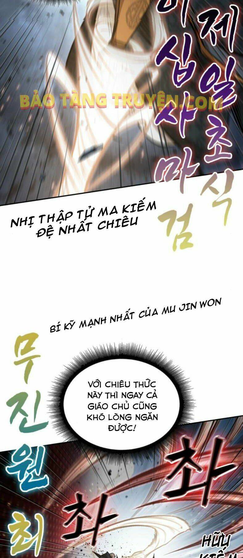 Ngã Lão Ma Thần Chapter 104 - Trang 2
