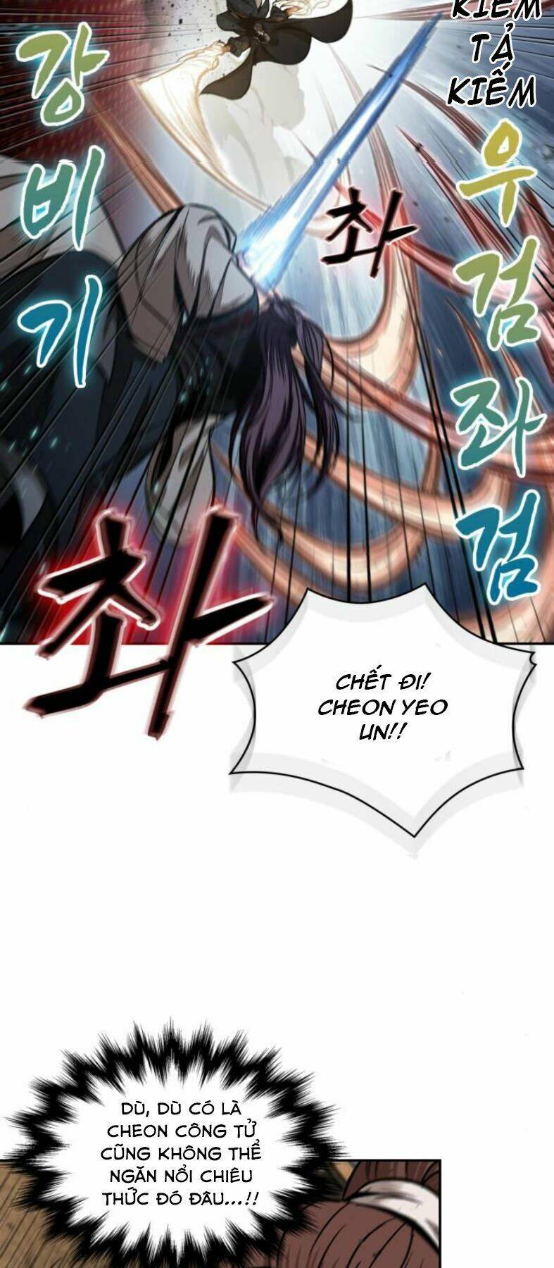 Ngã Lão Ma Thần Chapter 104 - Trang 2