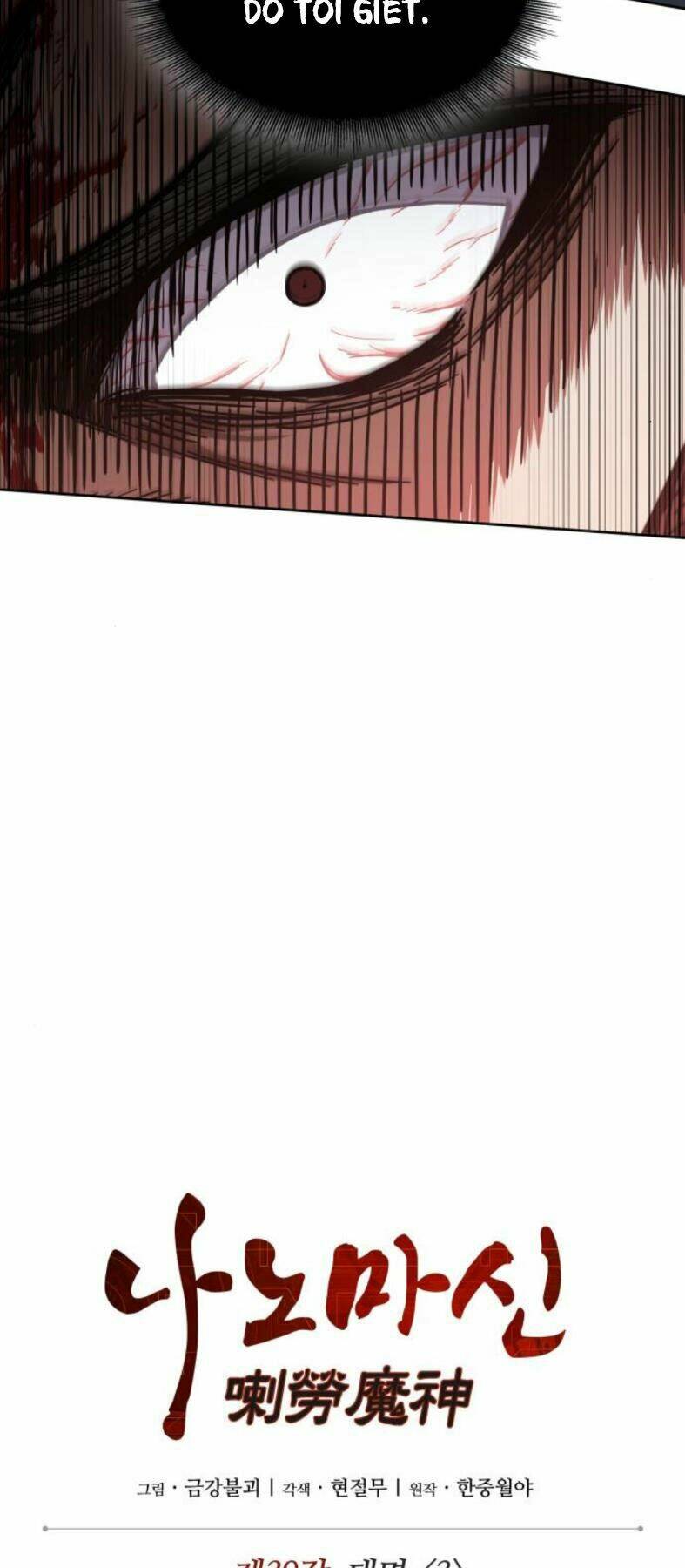 Ngã Lão Ma Thần Chapter 104 - Trang 2