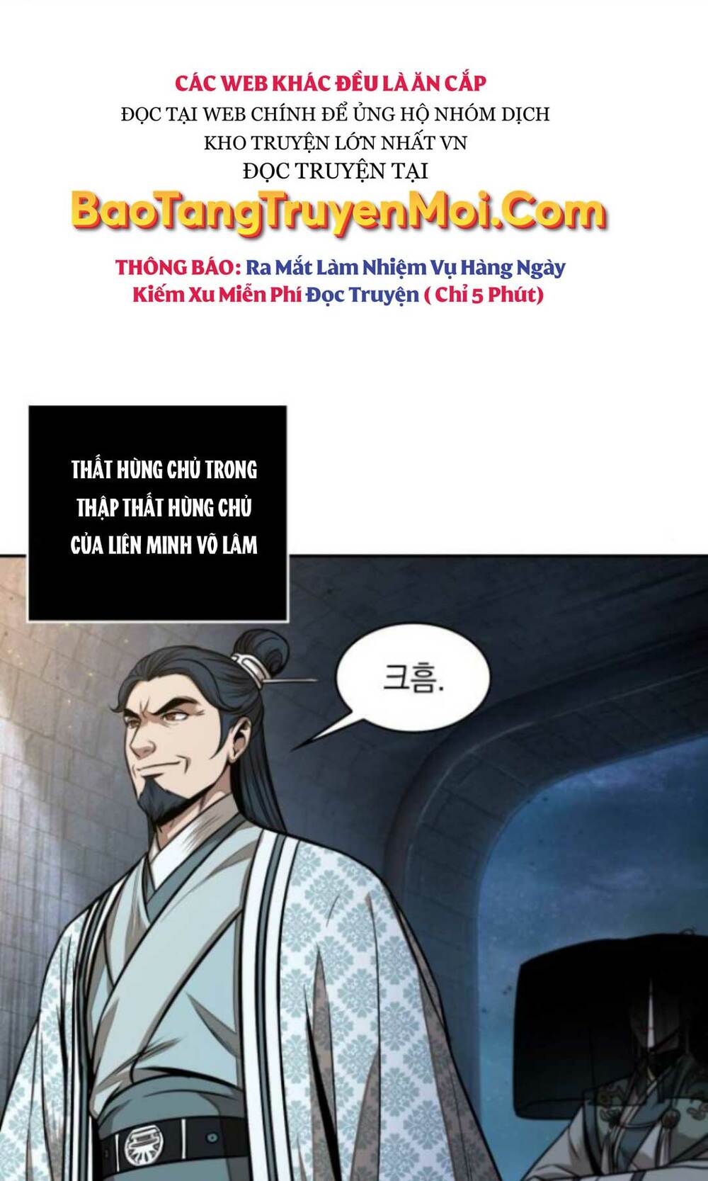 Ngã Lão Ma Thần Chapter 106 - Trang 2