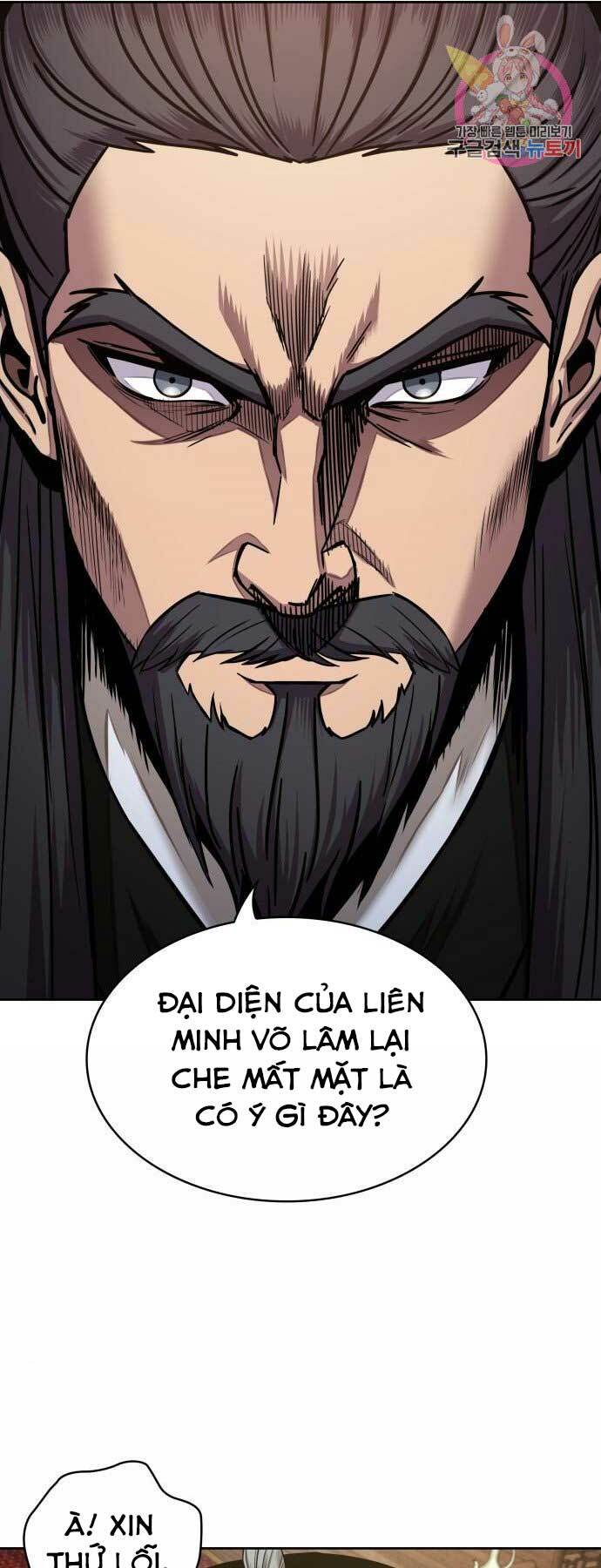 Ngã Lão Ma Thần Chapter 106 - Trang 2
