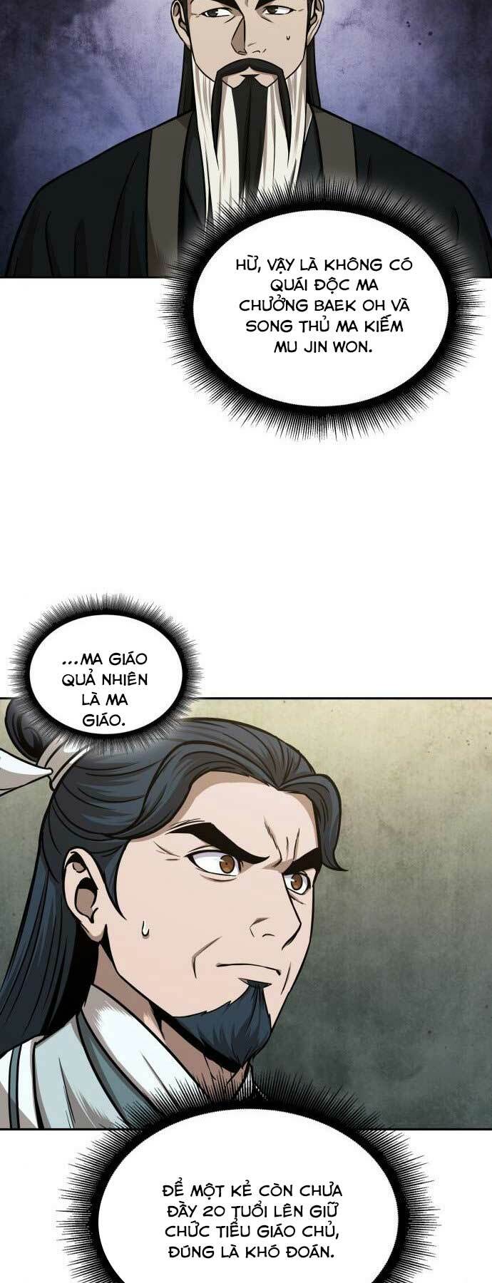 Ngã Lão Ma Thần Chapter 106 - Trang 2