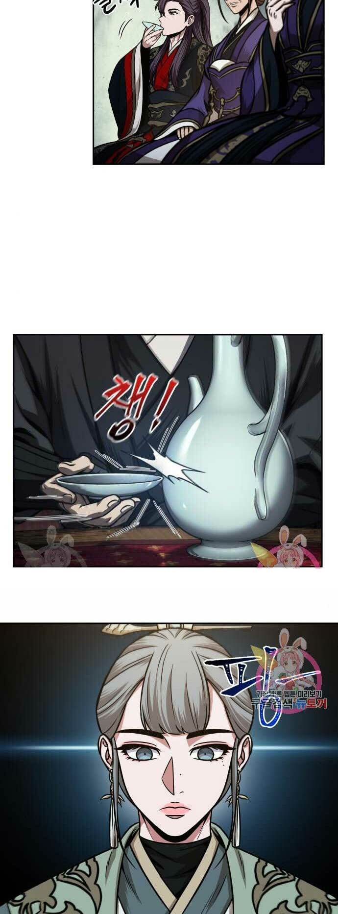 Ngã Lão Ma Thần Chapter 106 - Trang 2