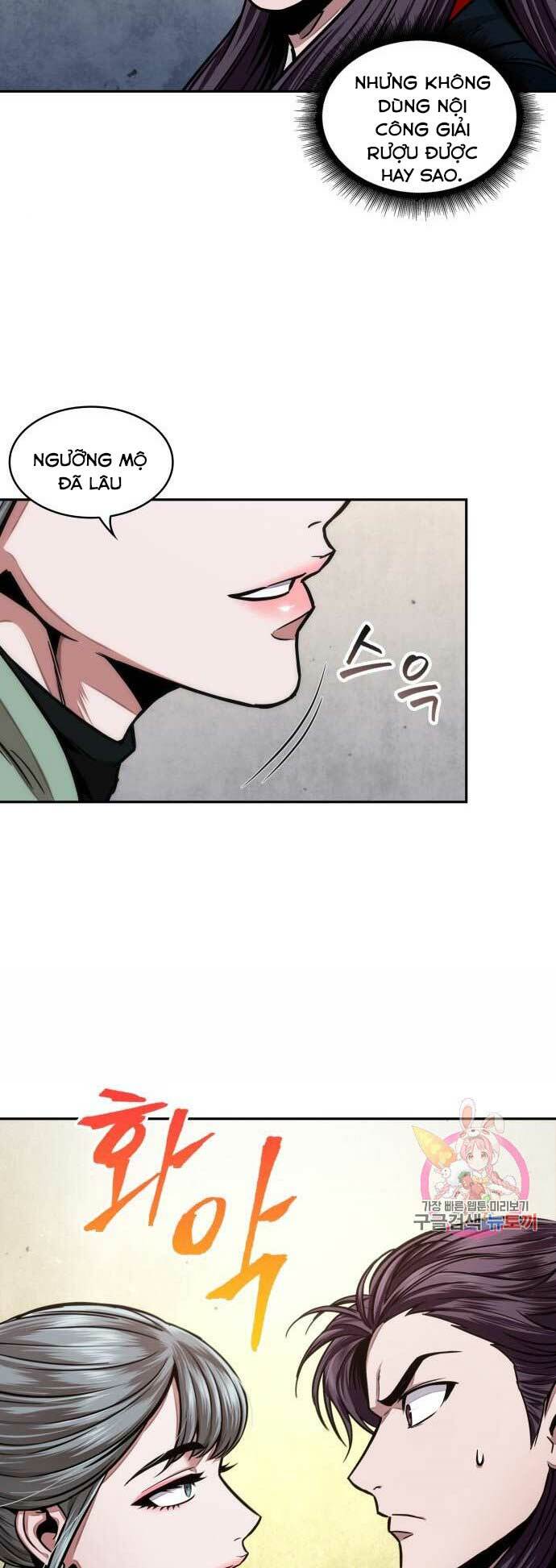 Ngã Lão Ma Thần Chapter 106 - Trang 2