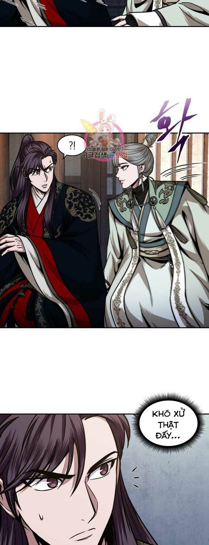 Ngã Lão Ma Thần Chapter 106 - Trang 2