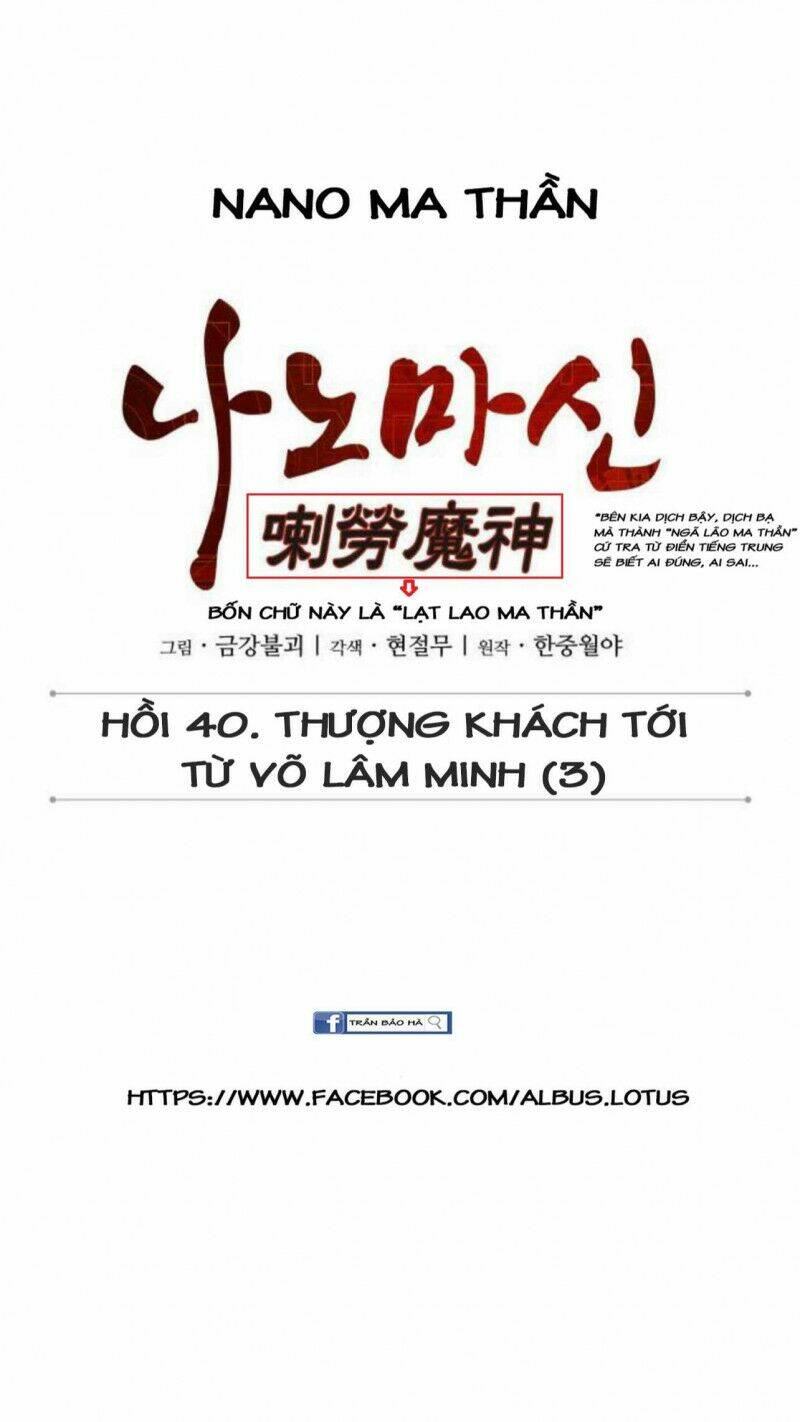 Ngã Lão Ma Thần Chapter 107 - Trang 2