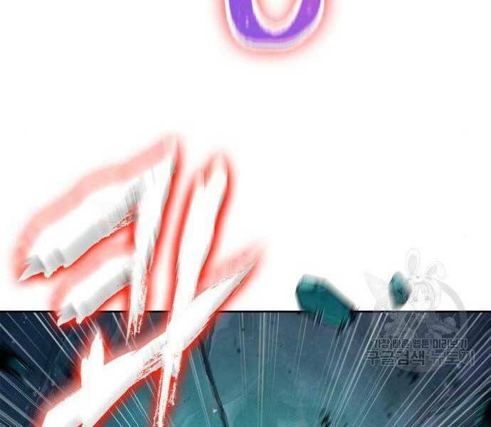 Ngã Lão Ma Thần Chapter 108 - Trang 2