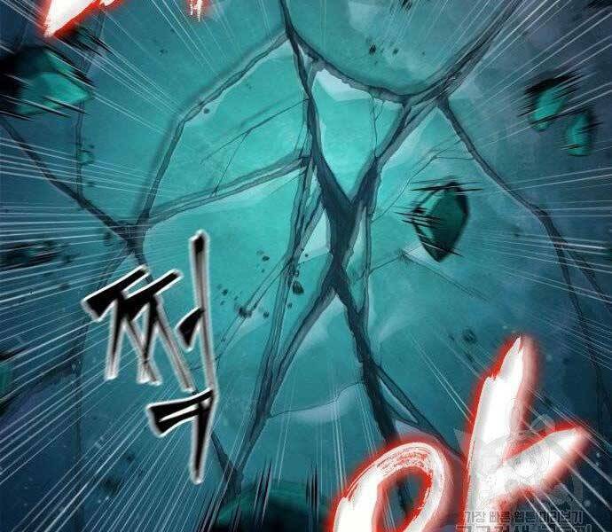 Ngã Lão Ma Thần Chapter 108 - Trang 2