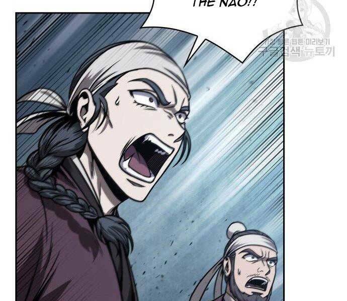 Ngã Lão Ma Thần Chapter 108 - Trang 2