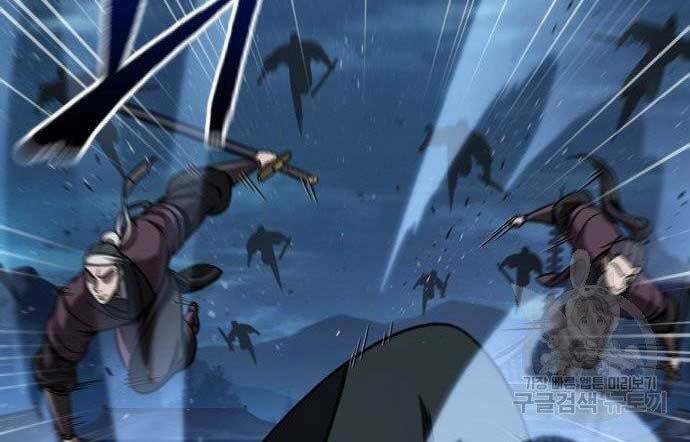 Ngã Lão Ma Thần Chapter 108 - Trang 2