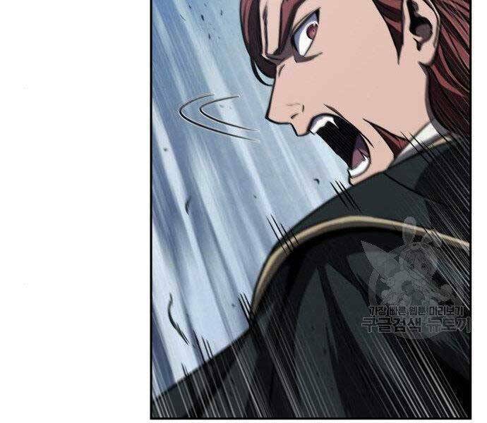 Ngã Lão Ma Thần Chapter 108 - Trang 2