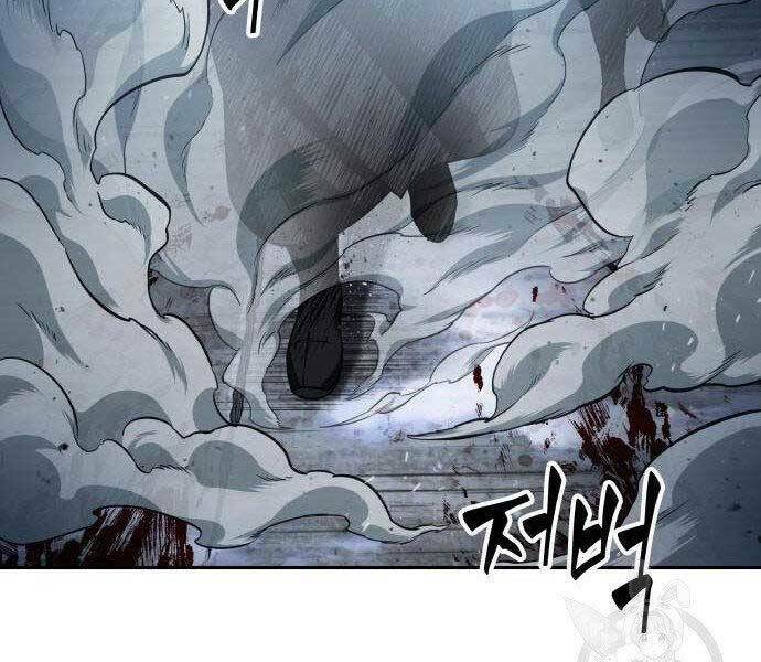Ngã Lão Ma Thần Chapter 108 - Trang 2