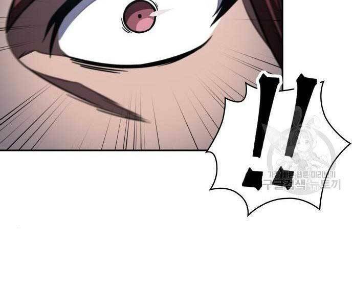 Ngã Lão Ma Thần Chapter 108 - Trang 2