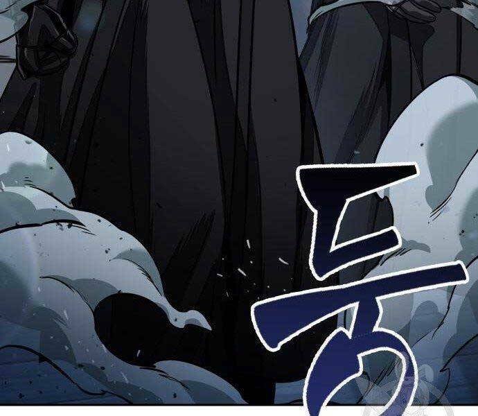 Ngã Lão Ma Thần Chapter 108 - Trang 2